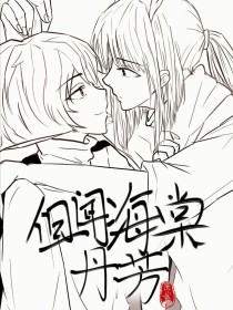 铁牛tv永不翻车小花暖